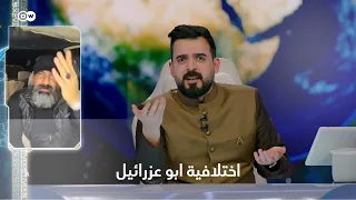 احمد البشير يطلب من ابو عزرائيل ان يبريه الذمة | البشير شو ستار اكس