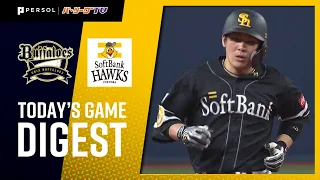 2020年7月14日 オリックス対福岡ソフトバンク 試合ダイジェスト