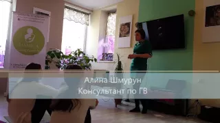 Алина Шмурун о рисках прекращения лактации при помощи таблеток