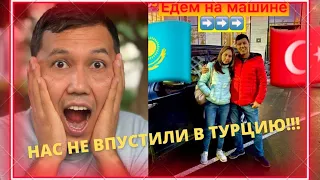 На машине из Казахстана в Турцию - Едем своим ходом. Маршрут Астана - Аланья. Часть 5.