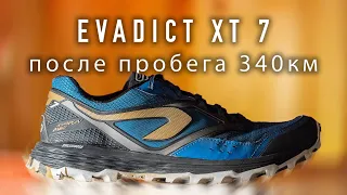 Evadict XT7 | Кроссовки из Decathlon после 340км