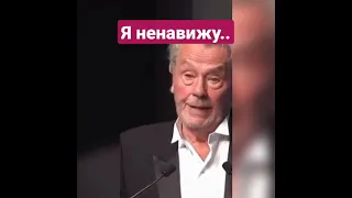 АЛЕН ДЕЛОН.МУДРЫЕ СЛОВА💥