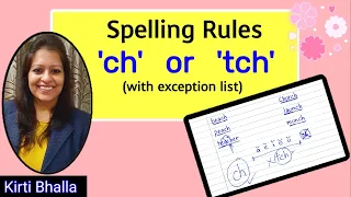 Spelling rules in English | when to write ch and tch | ch, tch words | exception to ch and tch rule