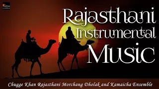 Chugge Khan | Rajasthan Josh | Morchang Dholak Kamaicha Ensemble | Instrumental Music | Indian Music