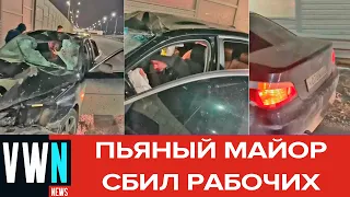 Пьяный майор Следственного комитета задавил двоих дорожных рабочих в Тюмени