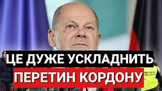 Це ДУЖЕ ускладнить Українцям ПЕРЕТИН КОРДОНУ! Німеччина | Контроль | Треба Мати Документи