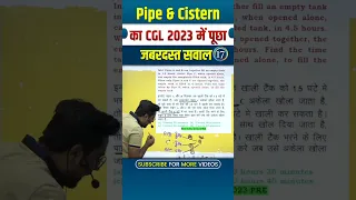 #17  CGL 2023 TOP 20 QUESTIONS |Trigonometry by Gagan Pratap sir #shorts #ssc #cgl2023 #chsl #mts