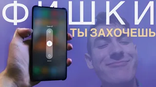 🔥Все Фишки MIUI 12.5. Ты её точно Захочешь!