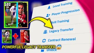 100 MESSI + 100 RONALDO MOST POWERFUL LEGACY TRANSFER 😱