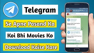 Telegram Se Movie Kaise Download Karen 2022 || How To Download Movie From Telegram