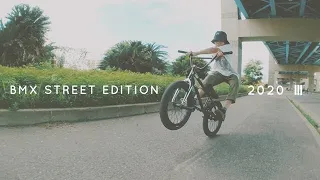 BMX Street Ride 2020 in Fukuoka Japan/BMXストリート動画  2020 Ⅲ 福岡