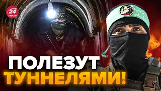 😳ШАРП: ШОК! ХАМАС готовит ПОБЕГ с Сектора Газа? Вот КАК ЭТО ПРОИЗОЙДЕТ