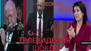 АБДУХОШИМ ИСМОИЛОВ ТОЖИКИСТОНДА ТЕЛЕВИДЕНИЯ ШОКДА