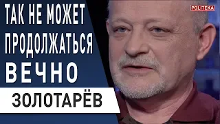 Джек Ма: Дайте Зеленскому ШАНС! Золотарев - Богдан, Ляшко, Гончарук, Коломойский, Тесла