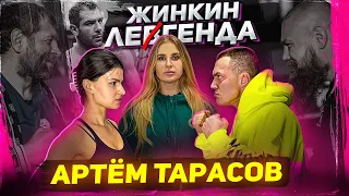 Мама Хардкора у Артёма Тарасова | Реванш против Али Хейбати | Деньги и бои | Дацик и Емельяненко