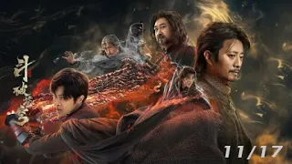 Fights Break Sphere (Movie) Trailer, airs on 11/17/2023