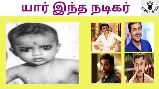 Childwood photos of tamil actors guess the actor by childhood photos actors childrens photos