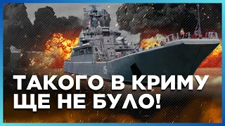 ЩОЙНО! З'явилися НОВІ подробиці УДАРУ по Севастополю. Окупанти В ШОЦІ. БАБІН