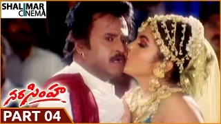 Narasimha Telugu Movie Part 04/13 || Rajnikanth, Soundarya, Ramya Krishna || Shalimarcinema