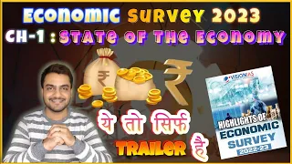 Vision IAS Economic Survey 2023 | Chapter - 1 | State Of The Economy Recovery Complete | UPSC 2023