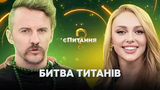 👀🤼Клопотенко vs Полякова: хто переможе? – єПитання-2 з Лесею Нікітюк. Випуск 4. Фінал