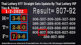 Thai Lottery HTF Straight Sets Update By Thai Lottery VIP Tips & Tricks 1-7-2022