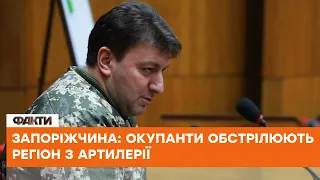 😳Запоріжжя обстріляли з АРТИЛЕРІЇ! Ситуація в регіоні зараз - Старух