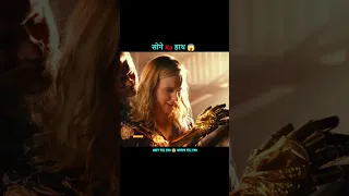 Ladki or सोने ka हाथ 😨❓|| movie explain in hindi/urdu #shorts #movie #movieexplained #horrorstories