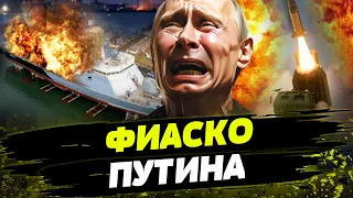 ATACMS ДОБРАЛИСЬ до флота Путина! МИНУС корабль врага! Как ВСУ УНИЧТОЖАЮТ ЧФ РФ?