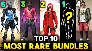 TOP 10 MOST RARE BUNDLES IN FREE FIRE || BEST RARE BUNDLES IN FREE FIRE || TOP 10 RARE BUNDLE