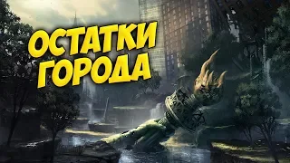 БИТВА С КРИКУН.РУИНЫ НЬЮ-ЙОРКА.Crysis 2 ПРОХОЖДЕНИЕ #4