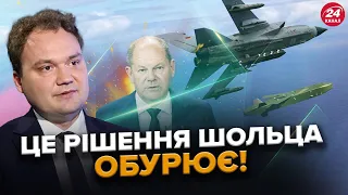 Шольц ПРОТИ: TAURUS очікувати не варто / Вирішальна ЗУСТРІЧ в США?! / Строковики ПОВЕРТАЮТЬСЯ додому