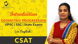 Geometric Progression | Introduction | CSAT | In English | UPSC | GetintoIAS