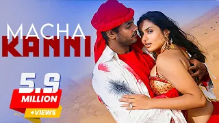 Macha Kanni Video Song - Naan Avanillai | Jeevan | Sneha | Namitha | MassAudiosandVideos