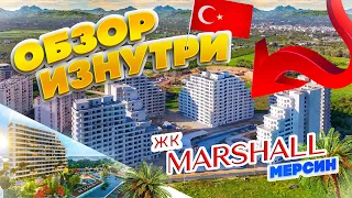 ЖК MARSHALL | Подробный обзор всех блоков и этажей | Турция, Мерсин, Эрдемли, Томюк | 17.04.2024.