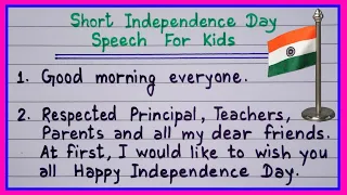 Short Speech on Independence Day For Kids LKG UKG Students/15 august speech for lkg ukg/Kids Speech