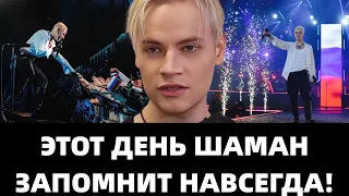 ТАКОГО ДАЖЕ ШАМАН НЕ ОЖИДАЛ! ВОТ ЧТО СДЕЛАЛИ С ЕГО ПРОДЮСЕРОМ!