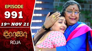 ROJA Serial | Episode 991 | 19th Nov 2021 | Priyanka | Sibbu Suryan | Saregama TV Shows Tamil