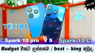 Tecno Spark 10 Pro ! tecno spark 10 pro vs 10c ! sri lanka low price phone @Vishabro