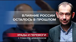 Россия осталась слишком далеко: 2021 год показал настоящее лицо человечества, Зради і перемоги