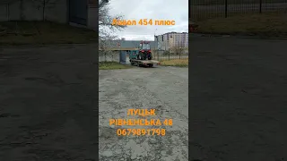 Трактор Ловол 454+ Луцьк Рівненська, 48 за 650 000 грн