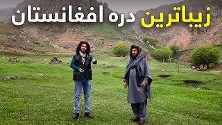 On the Road - Visiting Faryab Province | هی میدان طی میدان - دیدار از زیباترین دره ولایت فاریاب