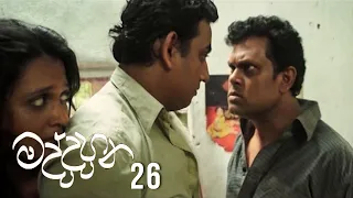 Maddahana | Episode 26 - (2020-06-25) | ITN