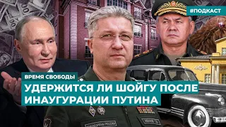 Почему российское ТВ молчит об ареста замминистра обороны | Информационный дайджест «Время Свободы»