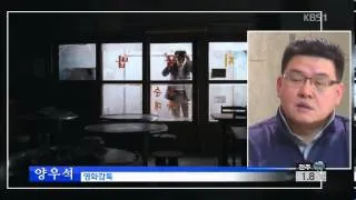 영화 '변호인' 1000만 관객 돌파...흥행의 끝은?