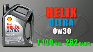 Shell Helix Ultra ECT 0w30 С3 (Hyundai, 7 100 km,  262 hours)