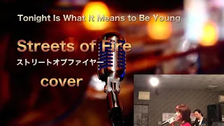 Tonight Is What It Means To Be Young  Streets of Fire  （cover by KEIKO)   #StreetsofFire