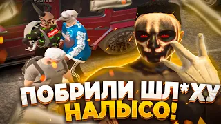 ПОБРИЛИ ШЛ*ХУ НАЛЫСО В GTA 5 RP | ГТА 5 РП |💸 ПРОМО: TIMXXX