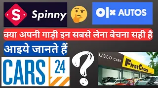 क्या SPINNY से गाड़ी लेना सही है? | LET'S FIND OUT 🤔