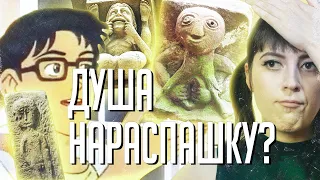 Как ирландская эксгибиционистка поставила ученых в тупик｜Шила-на-гиг